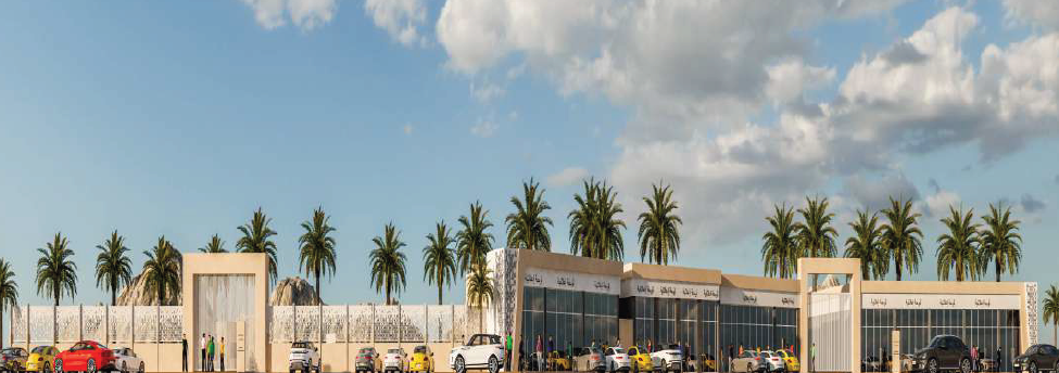 منتزه ترفيهي